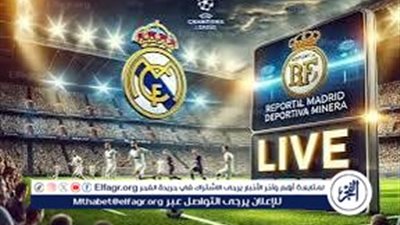 تشكيلة ريال مدريد المتوقعة أمام برشلونة في نهائي كأس ملك إسبانيا