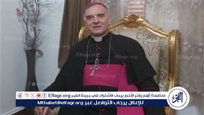 سفير الفاتيكان بالقاهرة: الكنيسة تحترم الموقف المصري تجاه القضية الفلسطينية وتؤيده (فيديو)