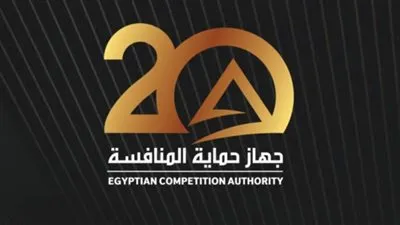  جهاز حماية المنافسة يستعرض جهوده في تطوير المناخ الاستثماري الأثنين القادم بمناسبة مرور 20 عاما على إنشائه 