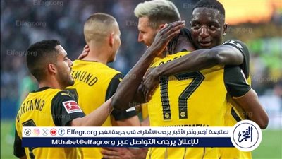 تشكيل بروسيا دورتموند المتوقع أمام فلومنينسي في كأس العالم للأندية