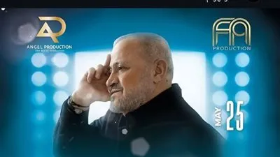 تعرف على موعد حفل جورج وسوف في السويد 