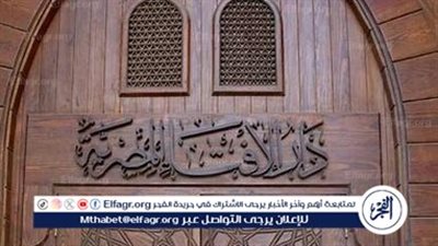 من له حق الفتوى؟.. الأوقاف توضح
