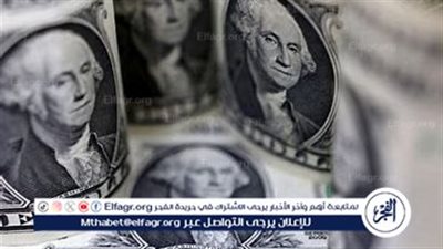 سعر الدولار مقابل الجنيه المصري اليوم الأحد 27 أبريل 2025.. استقرار في بداية التعاملات