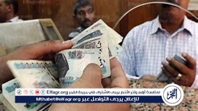 موعد صرف معاشات مايو 2025 وتفاصيل تطبيق الزيادة الجديدة