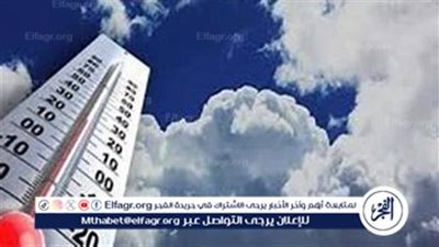 حالة الطقس في مصر اليوم الأحد 27 أبريل 2025.. طقس مائل للحرارة مع تحذيرات من عاصفة رملية قادمة