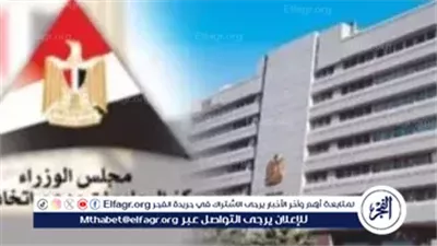 مركز المعلومات ودعم اتخاذ القرار يستعرض مستقبل اقتصاد الفضاء وأهمية استثماراته العالمية