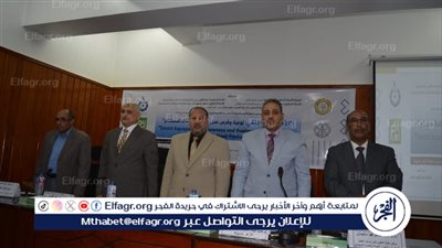 نائب رئيس جامعة الأزهر يفتتح ورشة عمل عن استخدام الإنترنت في الاستزراع السمكي بكلية العلوم بأسيوط 
