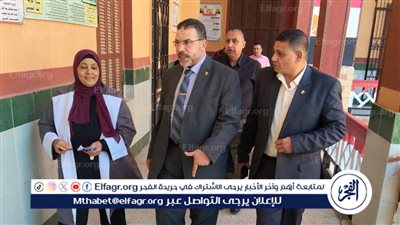 وكيل مديرية تعليم الدقهلية يتابع جولاته الميدانية بإدارة أجا التعليمية