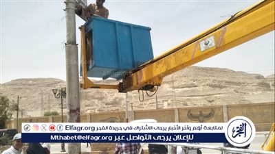 إزالة 13 اعلان دون ترخيص فى حملة مكبرة لمراجعة وحصر الإعلانات المخالفة بمركز الغنايم بأسيوط 