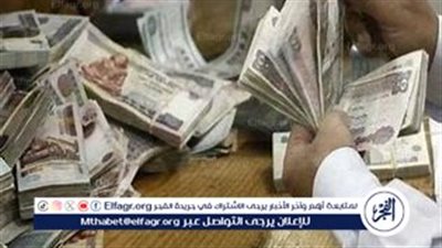 عاجل- «خلال ساعات» فرحة الموظفين تبدأ الأربعاء.. صرف مرتبات يونيو وارتفاع الحد الأدنى للأجور إلى 7000 جنيه