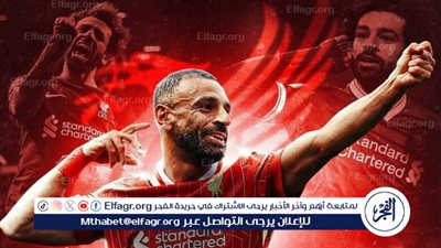 مهمة تاريخية.. 