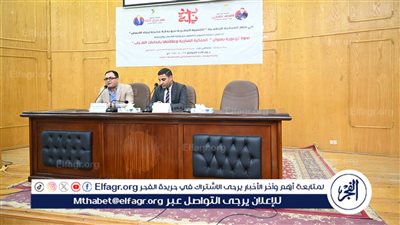 جامعة الفيوم تحتضن ندوة «الملكية الفكرية وعلاقتها بإبداعات الشباب» 