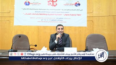 جامعة الفيوم تنظم ندوة عن حماية الملكية الفكرية وتعزيز إبداعات الشباب