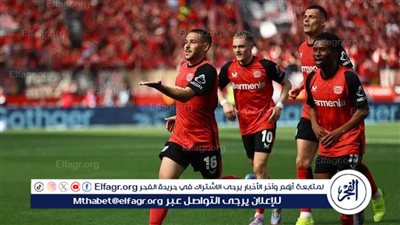 برشلونة أم بايرن ميونخ؟.. مدافع باير ليفركوزن يتأهب لإعلان ناديه الجديد