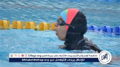 بمشاركة الأهلي وسموحة.. انطلاق بطولة كأس مصر للسباحة لفئة الشلل الدماغي بمشاركة 18 هيئة رياضية