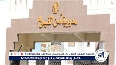 ضبط تاجر مخدرات بحوزته كميات كبيرة من «الأيس» و«الشابو» في سنورس بالفيوم