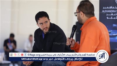 أحمد مالك في ماستر كلاس مهرجان الإسكندرية للفيلم القصير: أشعر بالفخر والمسؤولية والمسرح هو البداية الحقيقية للفنان