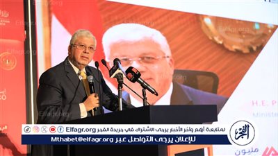 وزير التعليم العالي يُطلق النسخة الثانية من مبادرة 