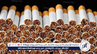 بعد موجة الغلاء.. إليك أسعار السجائر الأجنبية في مصر الآن