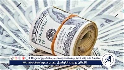 الدولار يتراجع أمام الجنيه المصري في ختام تعاملات الإثنين 28 أبريل 2025