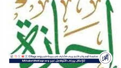 عاجل - اعرف موعد إجازة عيد العمال 2025 