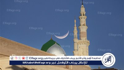 بينها السعودية.. دول عربية تعلن غدا الثلاثاء بداية شهر ذي القعدة لعام 1446 هجريا