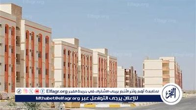 رسميًا.. موعد حجز شقق الإسكان الاجتماعي الجديدة 2025 ضمن مبادرة 
