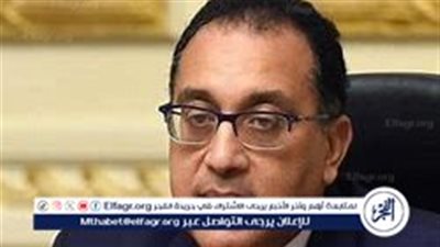 رئيس الوزراء: الدولة المصرية تقف دوما بجانب أشقائها