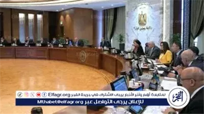 عاجل:- مجلس الوزراء يصدر حزمة قرارات جديدة خلال اجتماعه الأسبوعى