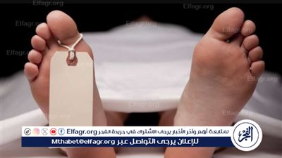 مصرع طفلة ودفنها سرًا بمقابر الفيوم: كشف لغز الجريمة بعد تحريات مكثفة