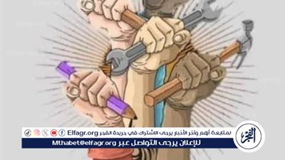 موعد إجازة عيد العمال 2025 للقطاع الخاص رسميًا..الخميس 1 مايو إجازة مدفوعة 