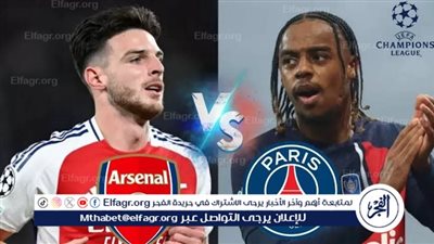 تشكيل أرسنال الرسمي أمام باريس سان جيرمان في دوري أبطال أوروبا 