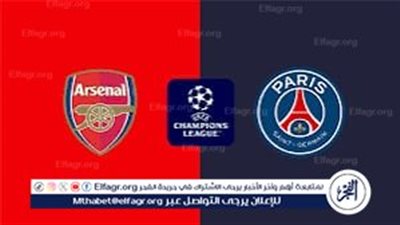 باريس سان جيرمان يصطدم بآرسنال في نصف نهائي ناري بدوري أبطال أوروبا