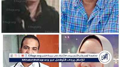 فريق طبي بجامعة أسيوط ينجح في إنقاذ حياة شاب حاول الانتحار بـقرص الغلة السام