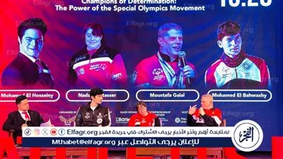 الأولمبياد الخاص المصري يشارك في ملتقى الرياضيين العالمي 