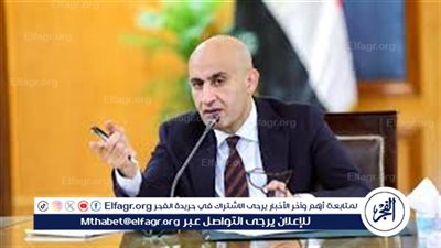 عاجل- تعطيل الدراسة غدًا الأربعاء بجميع المدارس بسبب سوء الأحوال الجوية 