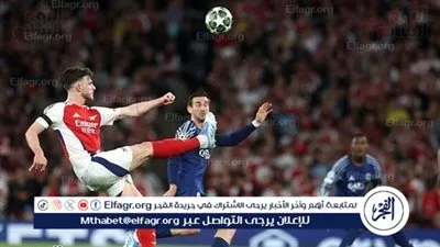 فرص آرسنال في التأهل إلى نهائي دوري أبطال أوروبا قبل مباراة الإياب
