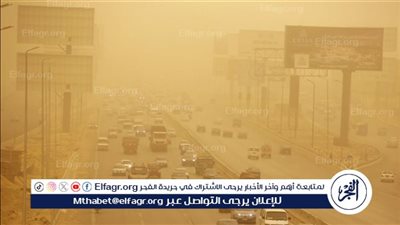 تحذيرات مرورية عاجلة ونصائح لقائدي السيارات خلال العاصفة الترابية (فيديو)