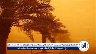 دعاء الرياح والعواصف وسط تحذيرات الأرصاد من الطقس السيئ