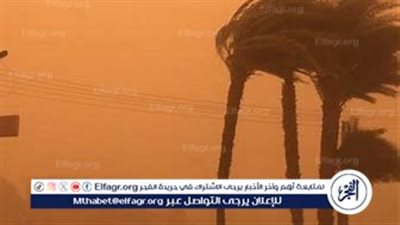 عاجل - عواصف ترابية وارتفاع كبير في درجات الحرارة وتحذيرات عاجلة من الأرصاد
