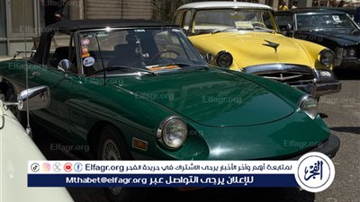 نادى السيارات والرحلات المصرى يطلق كرنفاله السنوي للسيارات الكلاسيكية والتاريخية