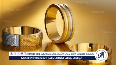 عاجل- انخفاض تاريخي في سعر الذهب الآن.. وعيار 21 يسجل 4750 جنيه