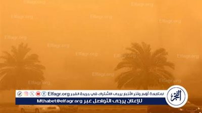 احذر العاصفة الترابية.. أخطر 5 مضاعفات لأصحاب الأمراض المزمنة