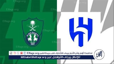 يلا كورة لايف.. مشاهدة مباراة الهلال ضد الأهلي السعودي مباشر دون تقطيع | دوري أبطال آسيا