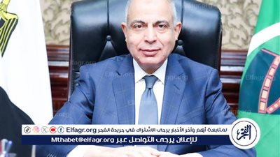 محافظ المنيا يهنئ الرئيس السيسي بمناسبة عيد العمال