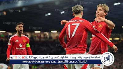 تشكيل مانشستر يونايتد الرسمي لمواجهة أتلتيك بلباو اليوم في الدوري الأوروبي