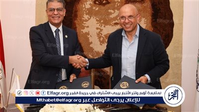 بروتوكول تعاون بين هيئة الاستشعار من البُعد وجامعة MUST لتدريب الطلاب على تكنولوجيا الفضاء