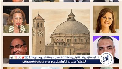 فوز 27 عالِمًا بجوائز التميز والتقدير بجامعة القاهرة