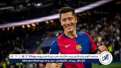 ليفاندوفسكي يتوقف عن تمثيل منتخب بولندا