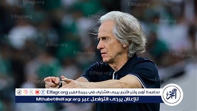 بعد الخروج الآسيوي: خورخي جيسوس يرحل عن الهلال.. والقرار مؤجل منذ مواجهة الاتحاد
